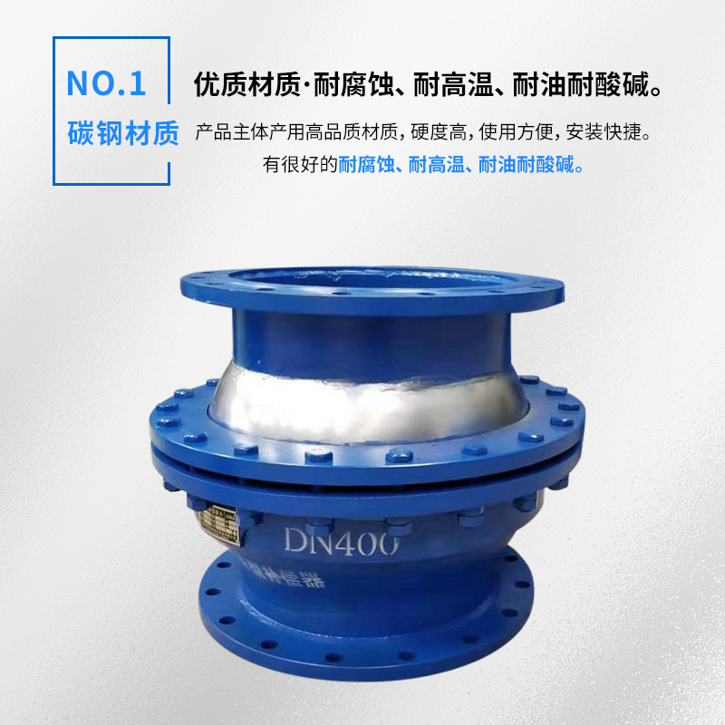 程翔注填式套筒補償器